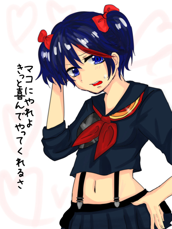 りゅこちゃん