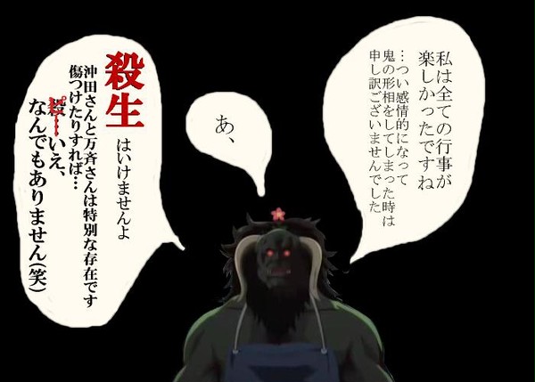 中学校生活で楽しかったこと