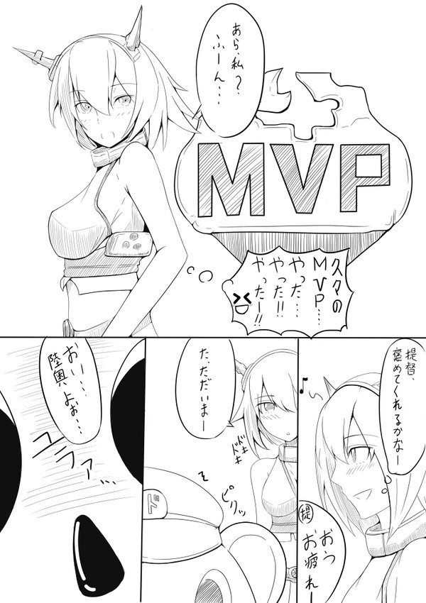 こんな夢を見た