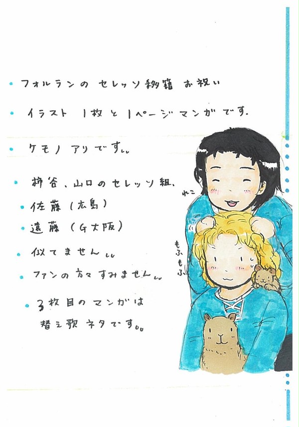 桜花絢爛