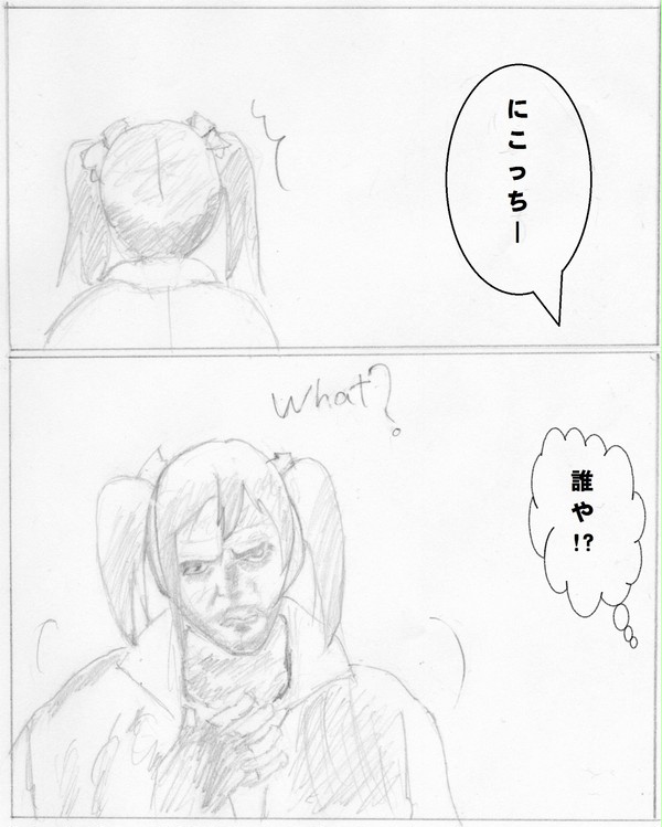ニコっち～