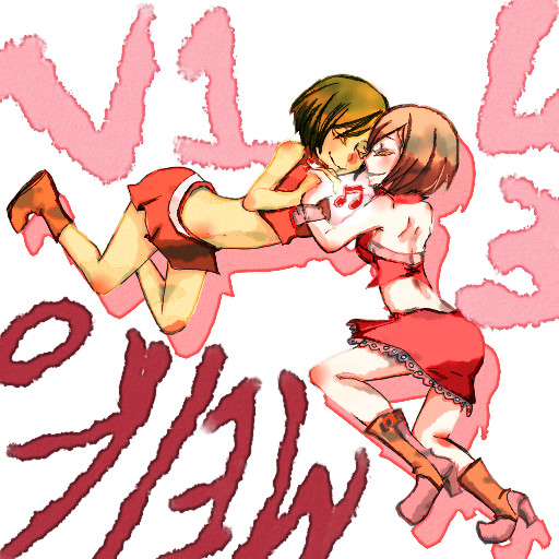 めーこV3おめでとう！