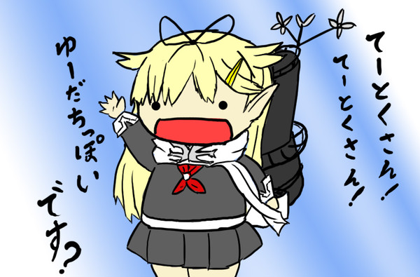 夕立さん