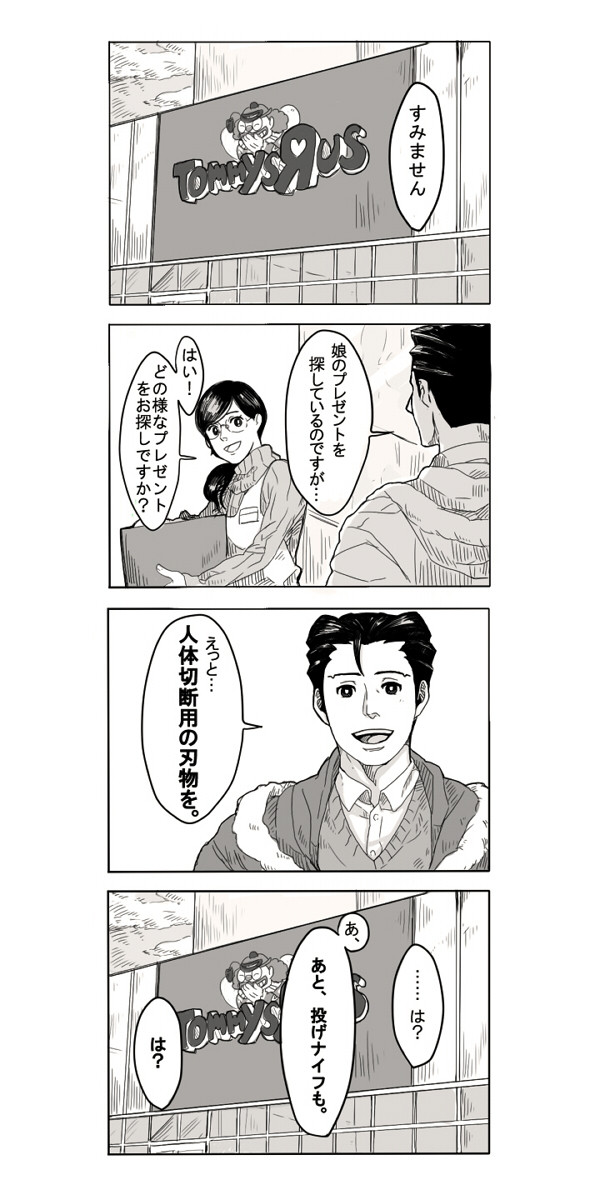 ついったー上に転がしてたやつ色々