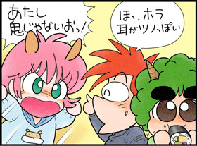 節分