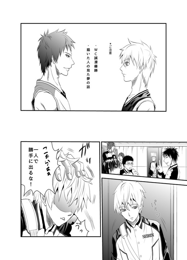 本誌胸熱展開