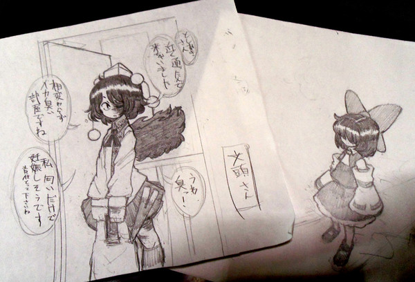 らくがきまとめ５