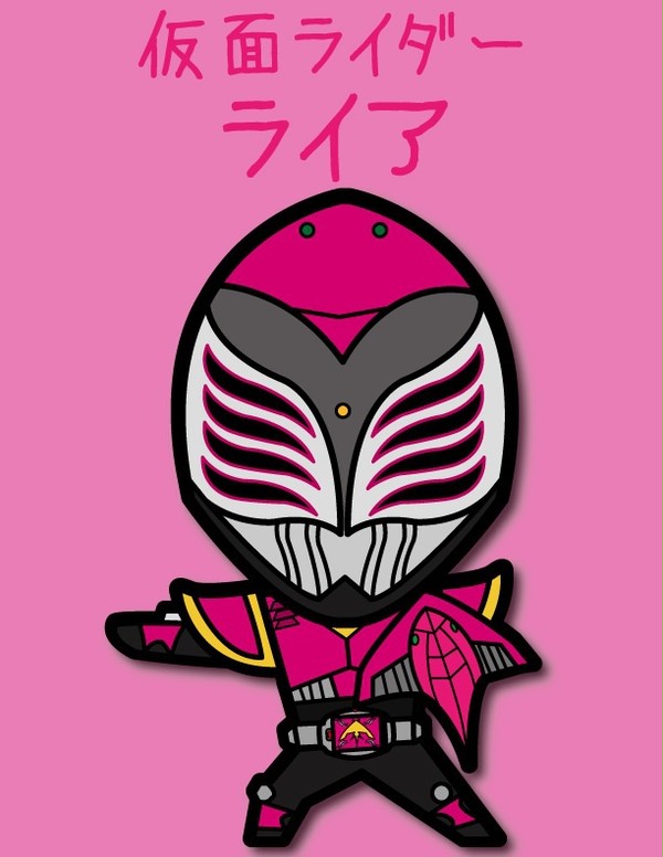 仮面ライダーライア