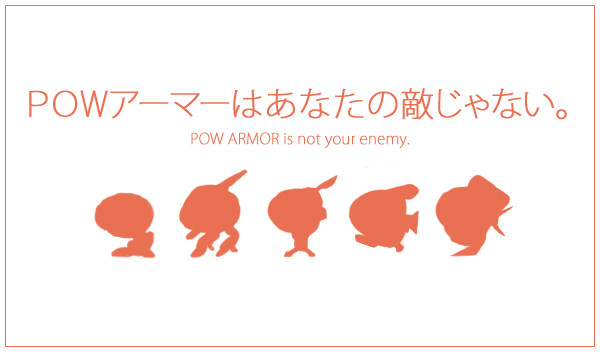味方でもないかもしれない