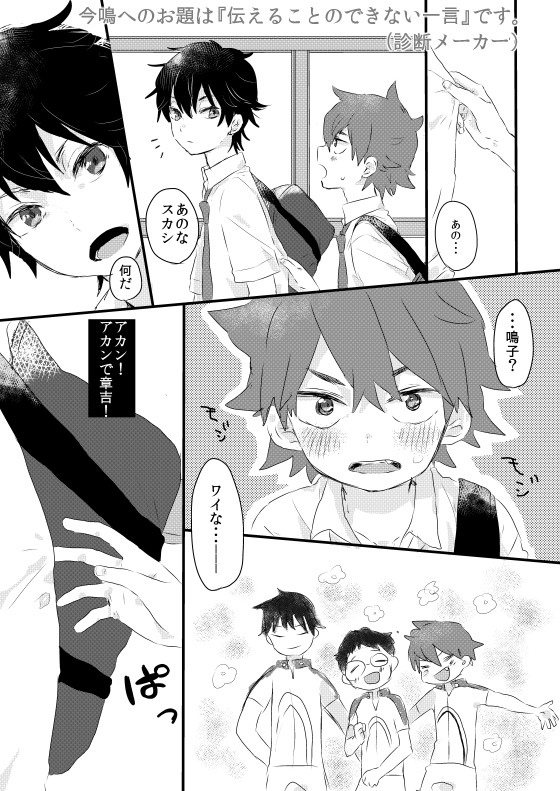 ペダル