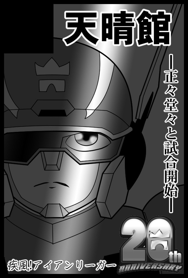HARUCOMICCITY19サークルカット