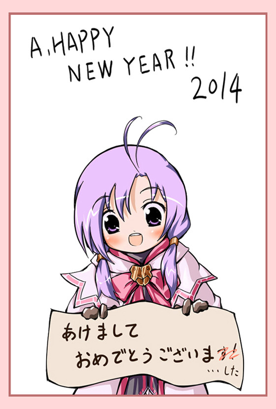 あけましt