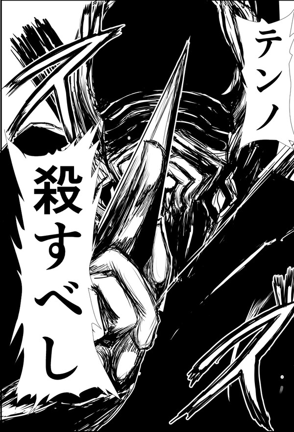 ニンｊ・・・・STALKER=ｻﾝ