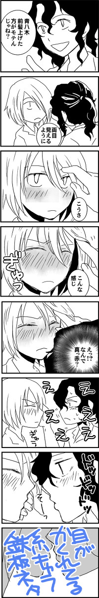 T2かわいい