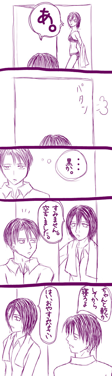 定番だよね