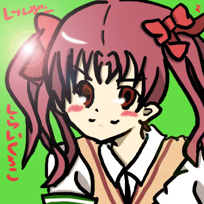 くろこ