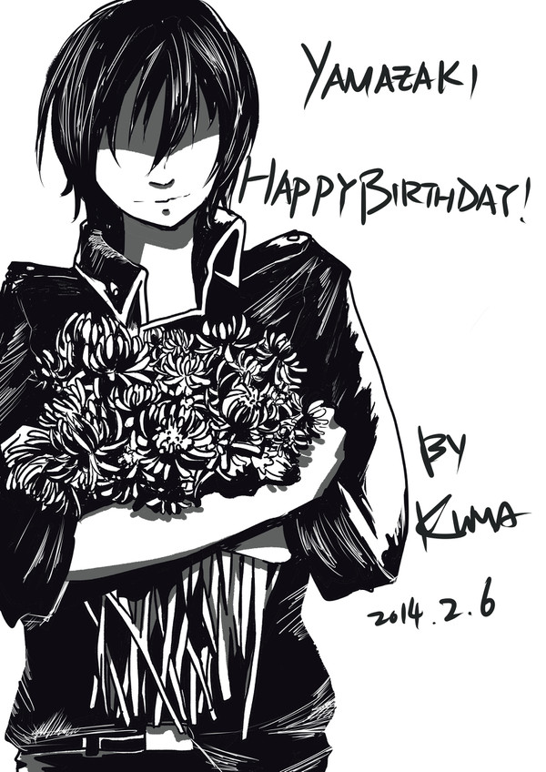 山崎退 誕生日おめでとう
