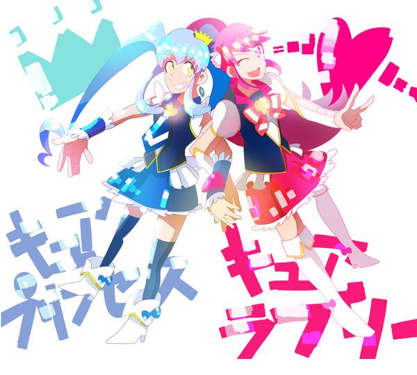 ハピネスちゅうにゅう♡