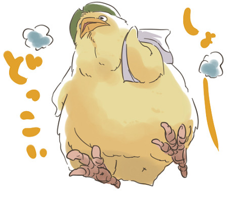 オオトリサマ