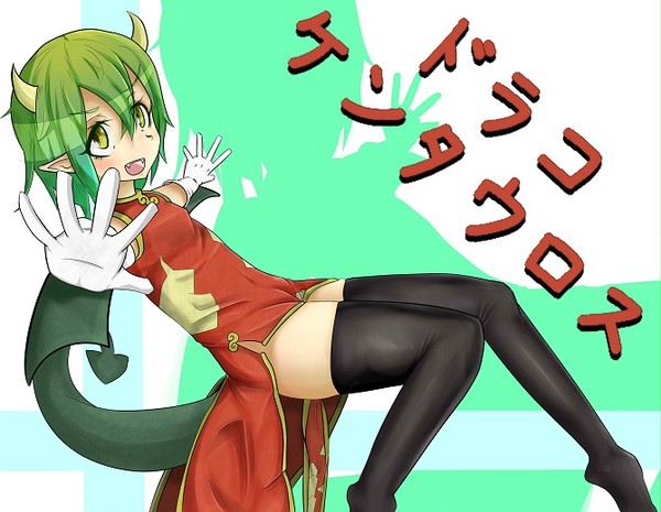 ドラコ可愛い