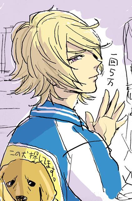 【空折】無配など