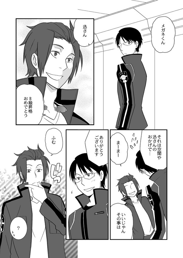 公式が最大の。