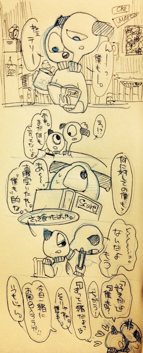まだ何も