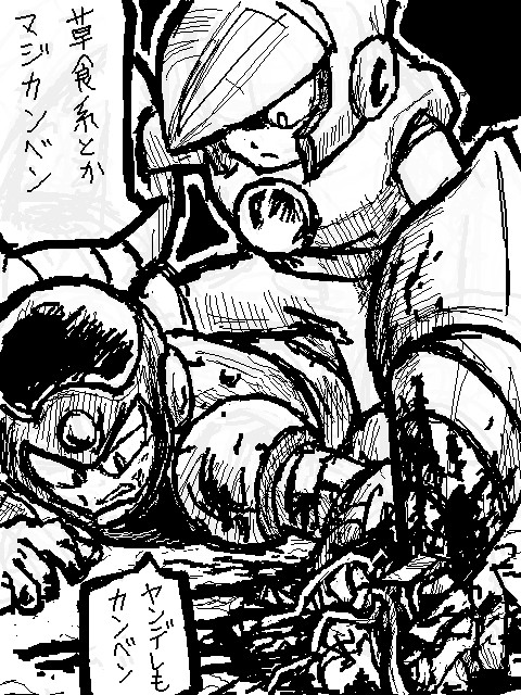 壊光まとめ