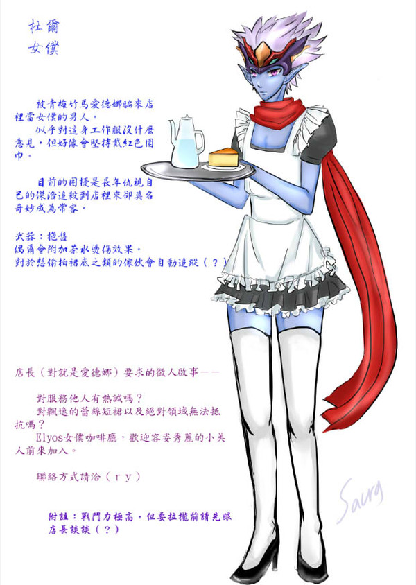 RPG擲骰
