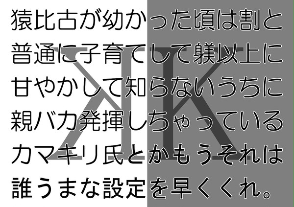 【K】甘美な日常は