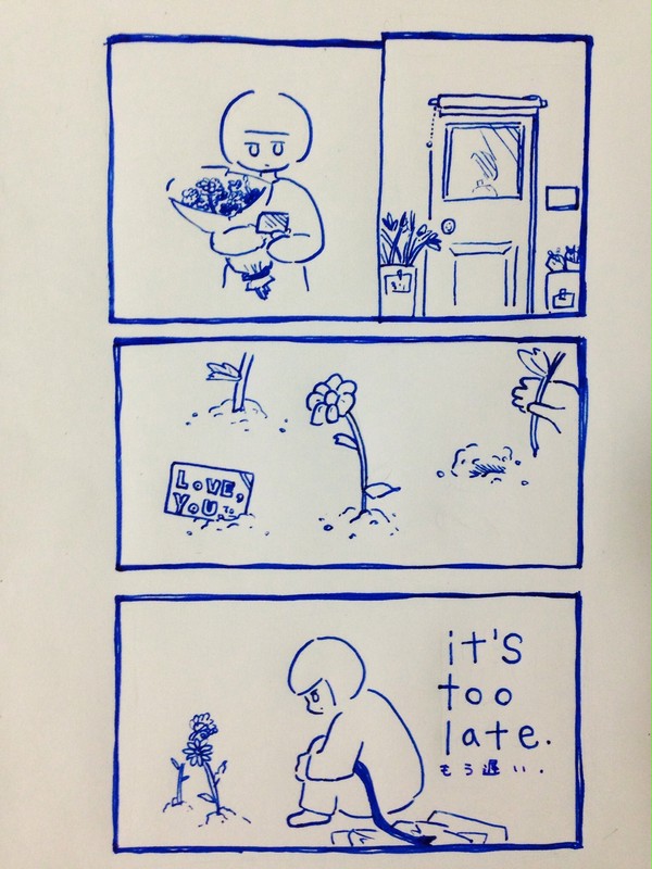 まんが