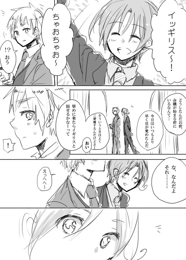 きっと無意識で、ちいさいことだけれど