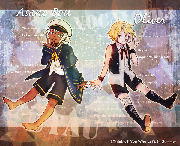 ボウちゃんとOliverくんと