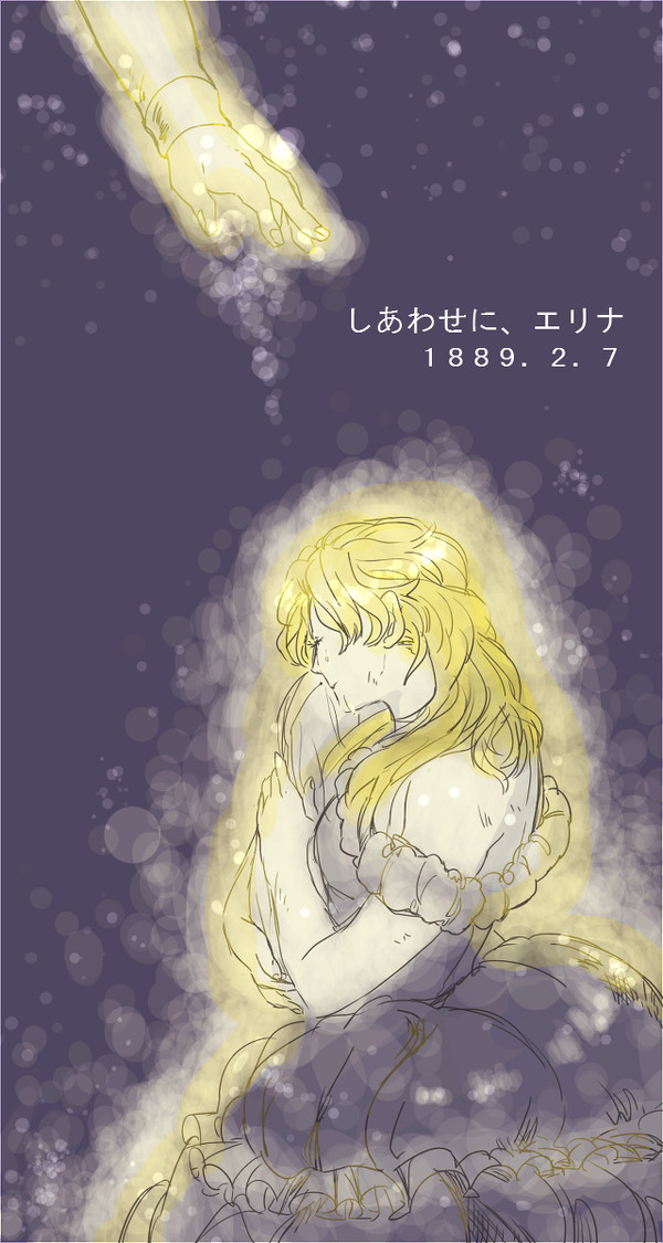 2月7日