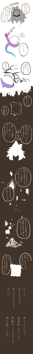 怨嗟