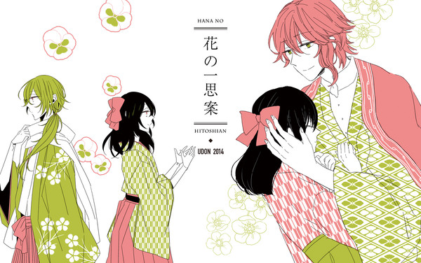 【めいこい】ラヴコレ2014新刊サンプル