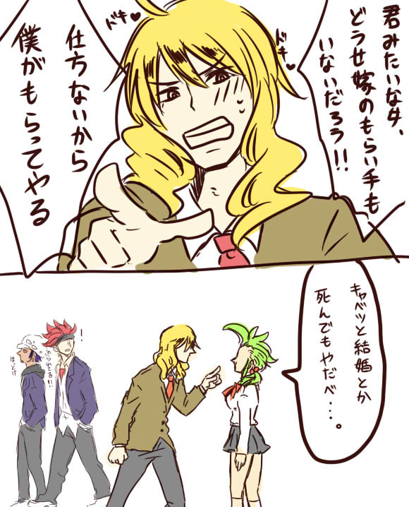 キャベツ君と♀バル(女体化