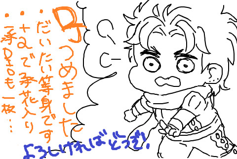DJ+α