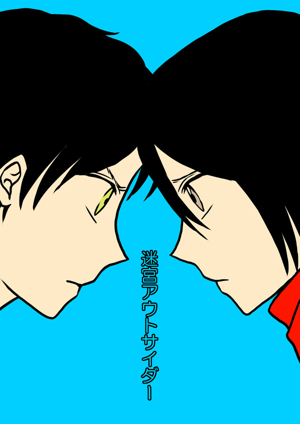 【壁博2】新刊サンプル【エレミカ】