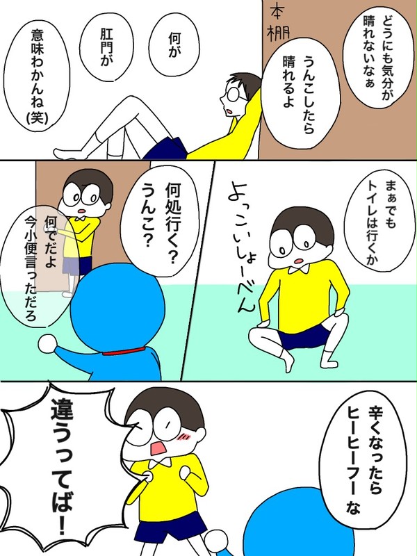気分転換