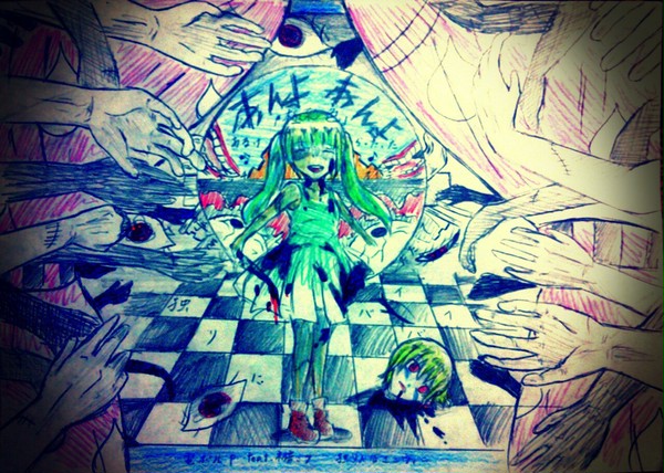 コッチオイデ