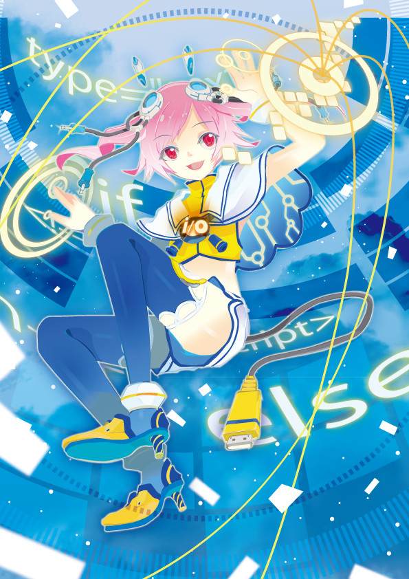 イオちゃん