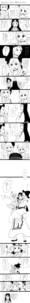 女子組。