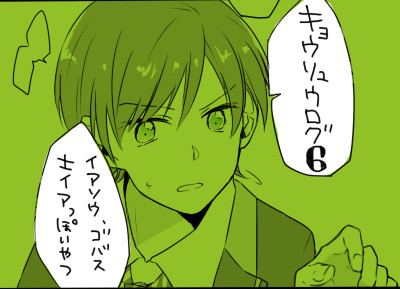腐るぜきょうりゅうログ⑥