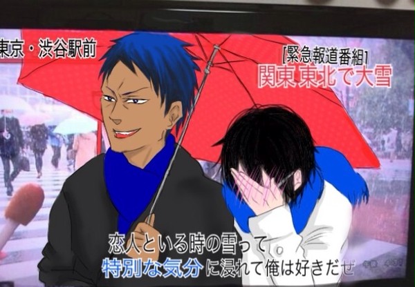 雪の日のリア充