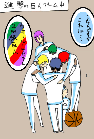 ぼくらキセキ的に中学生