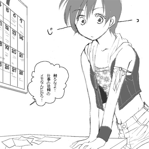 クラウドバースデー2007