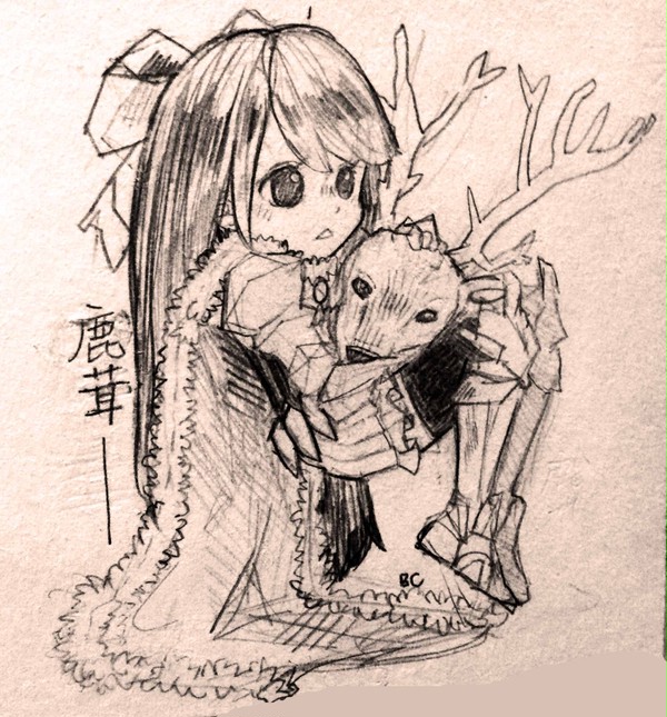 鹿茸*