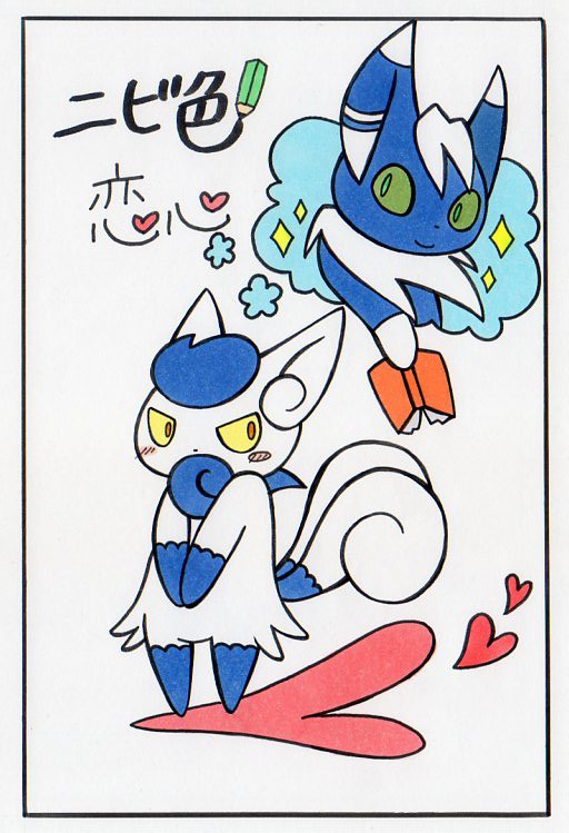 ニャオニクス漫画