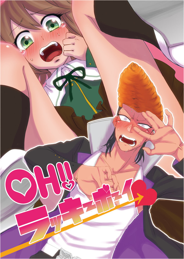 ブレイクショット新刊サンプル